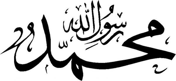 دعْ قلبكَ ينبِضُ بـ مُحمّدْ صلَى الله عَليْهِ وَ سَلَمْ ~ FUy-OXtIDm24Jq6ZEY8DhBHo7ds3QQr8P9MFfKJ-N_8xbL_nsgt-rQ==