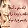 مني M